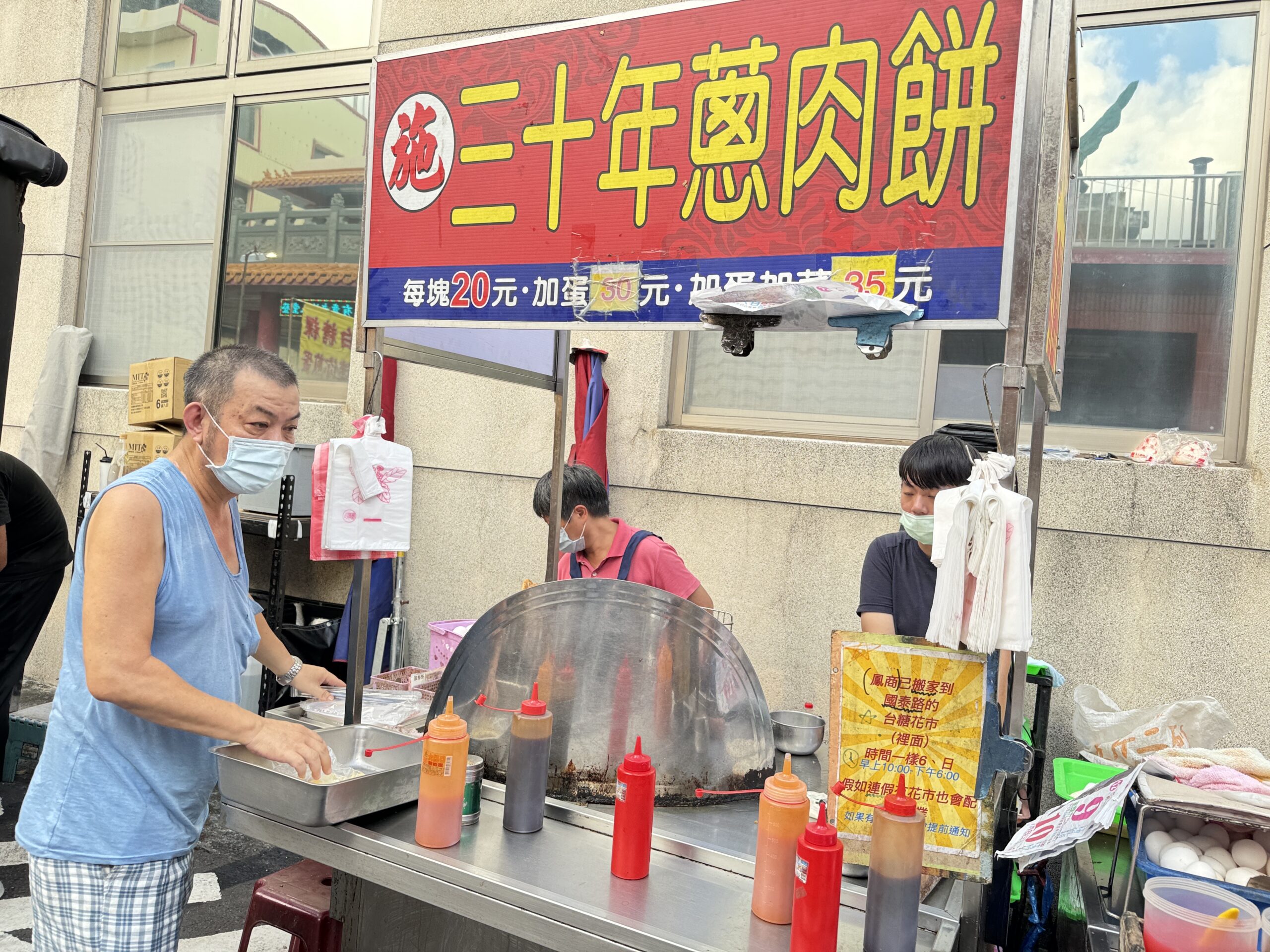 文聖夜市,開漳聖王廟夜市,高雄夜市,高雄鳳山夜市,鳳山夜市,鳳山小吃,鳳山美食,鳳山美食小吃