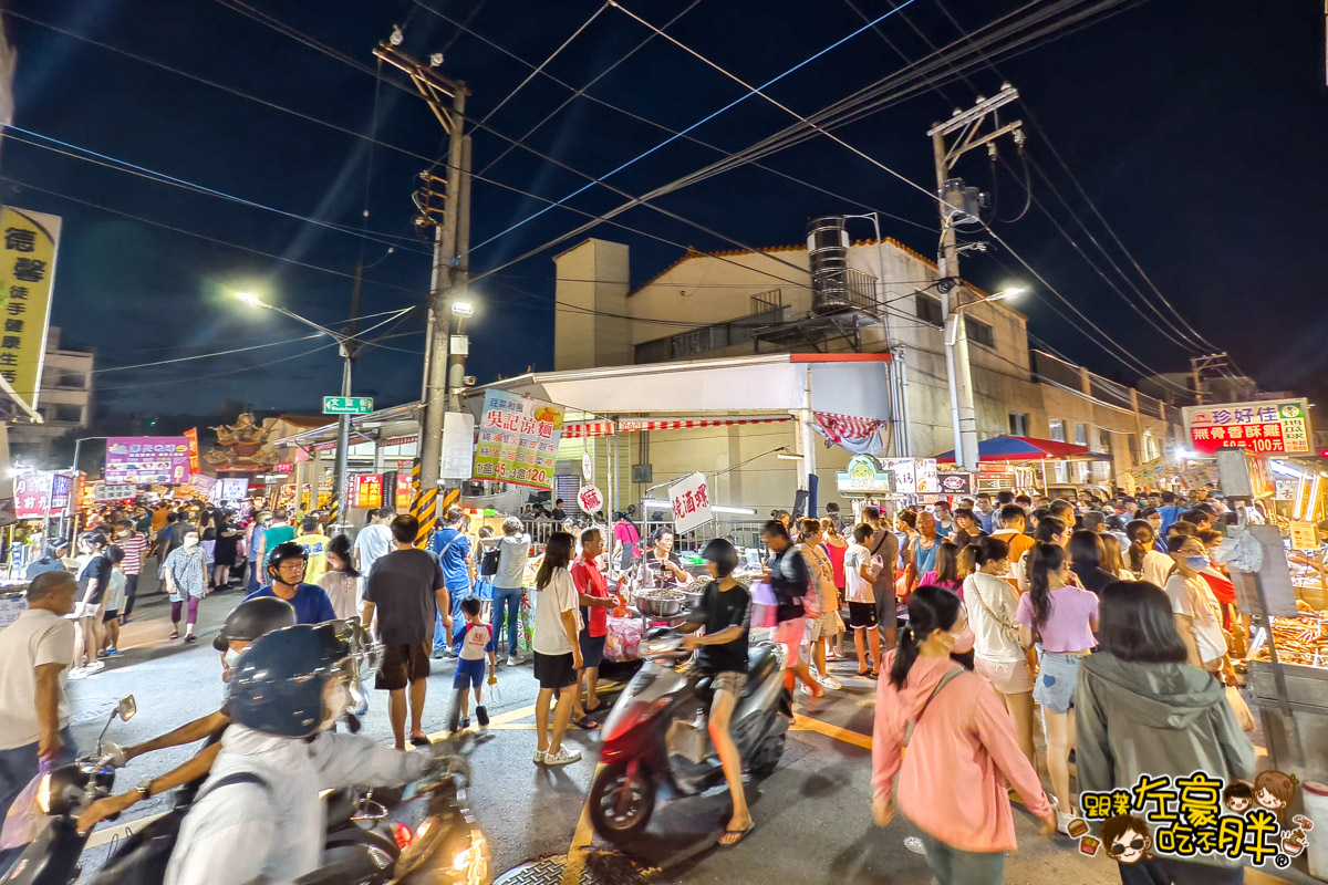 文聖夜市,開漳聖王廟夜市,高雄夜市,高雄鳳山夜市,鳳山夜市,鳳山小吃,鳳山美食,鳳山美食小吃