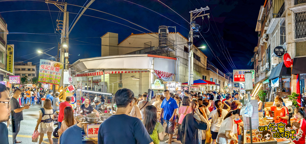 文聖夜市,開漳聖王廟夜市,高雄夜市,高雄鳳山夜市,鳳山夜市,鳳山小吃,鳳山美食,鳳山美食小吃