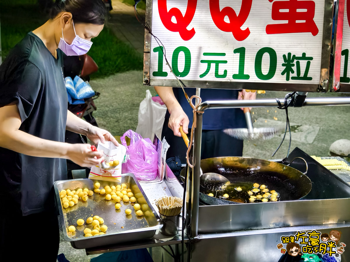 QQ蛋,地瓜球,夜市美食,高雄美食,高雄鳳山小吃,鳳山夜市