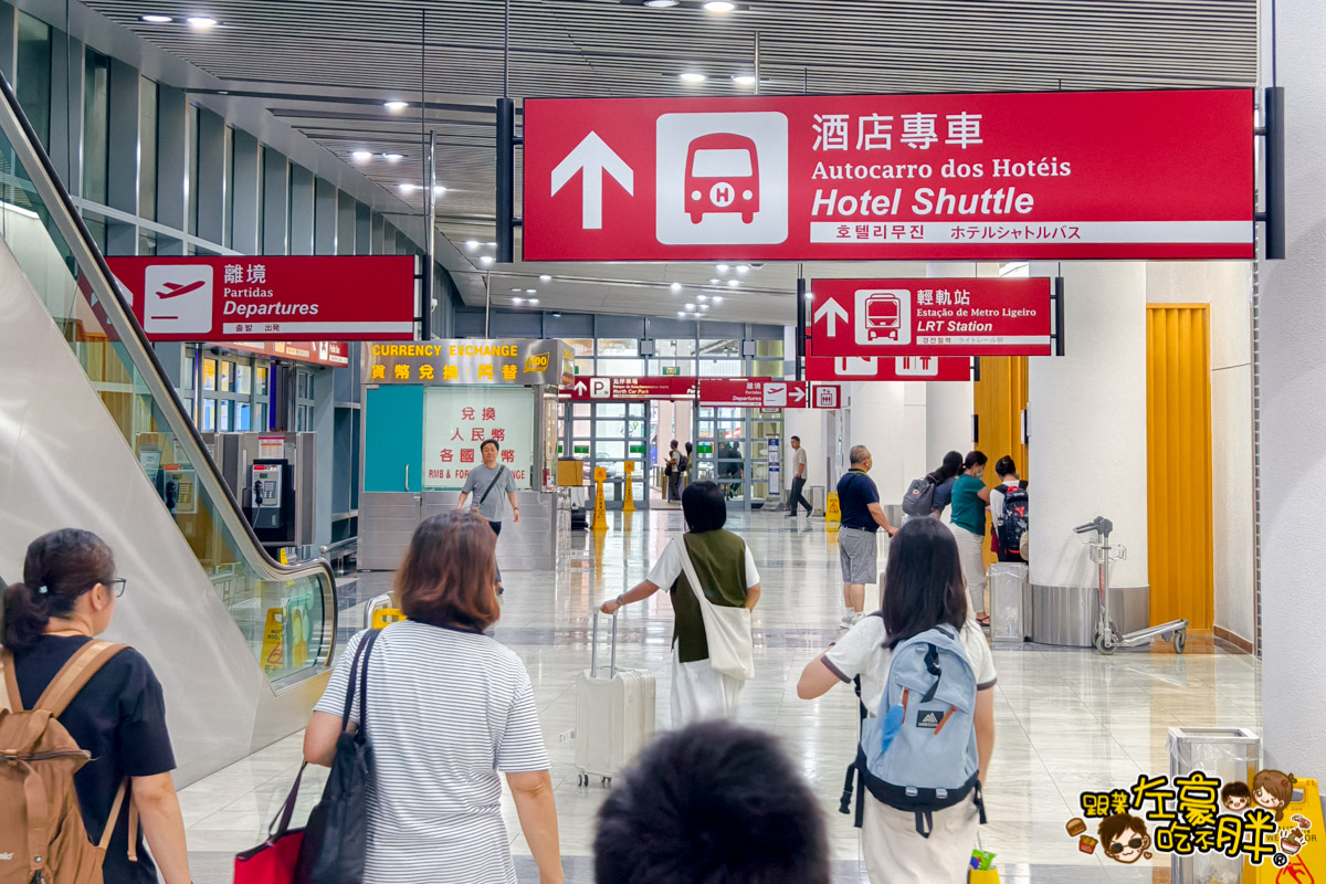 免費穿梭巴士,澳門機場,澳門機場酒店接駁車,澳門自由行規劃,澳門航空,澳門航空票價,澳門航空飛機餐,高雄直飛澳門