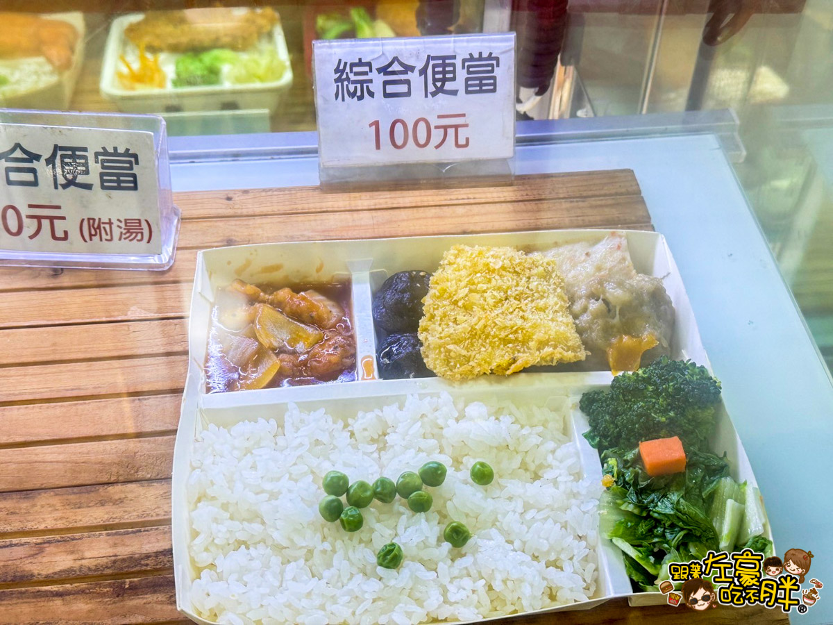 一葉便當,一葉酢飯店,壽司,排骨飯,日式便當,日式料理,日本料理,油飯,雞腿飯,高雄小吃,高雄美食