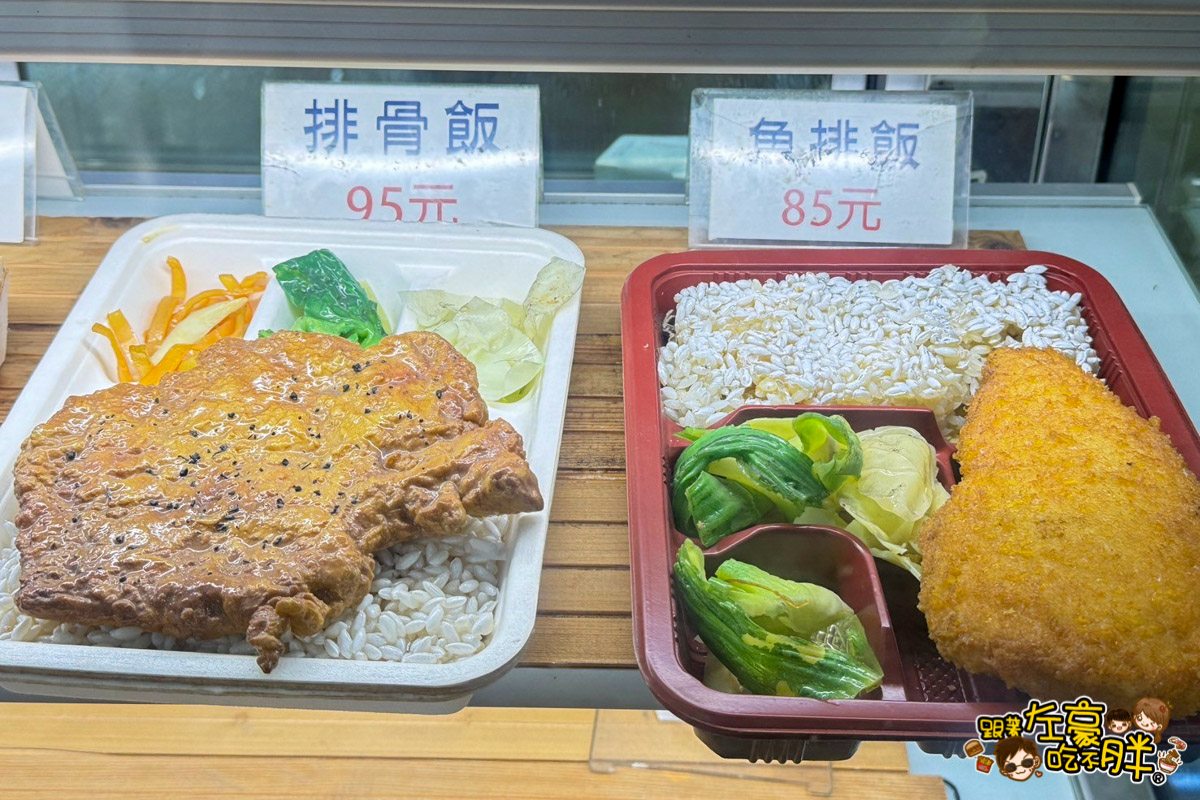 一葉便當,一葉酢飯店,壽司,排骨飯,日式便當,日式料理,日本料理,油飯,雞腿飯,高雄小吃,高雄美食