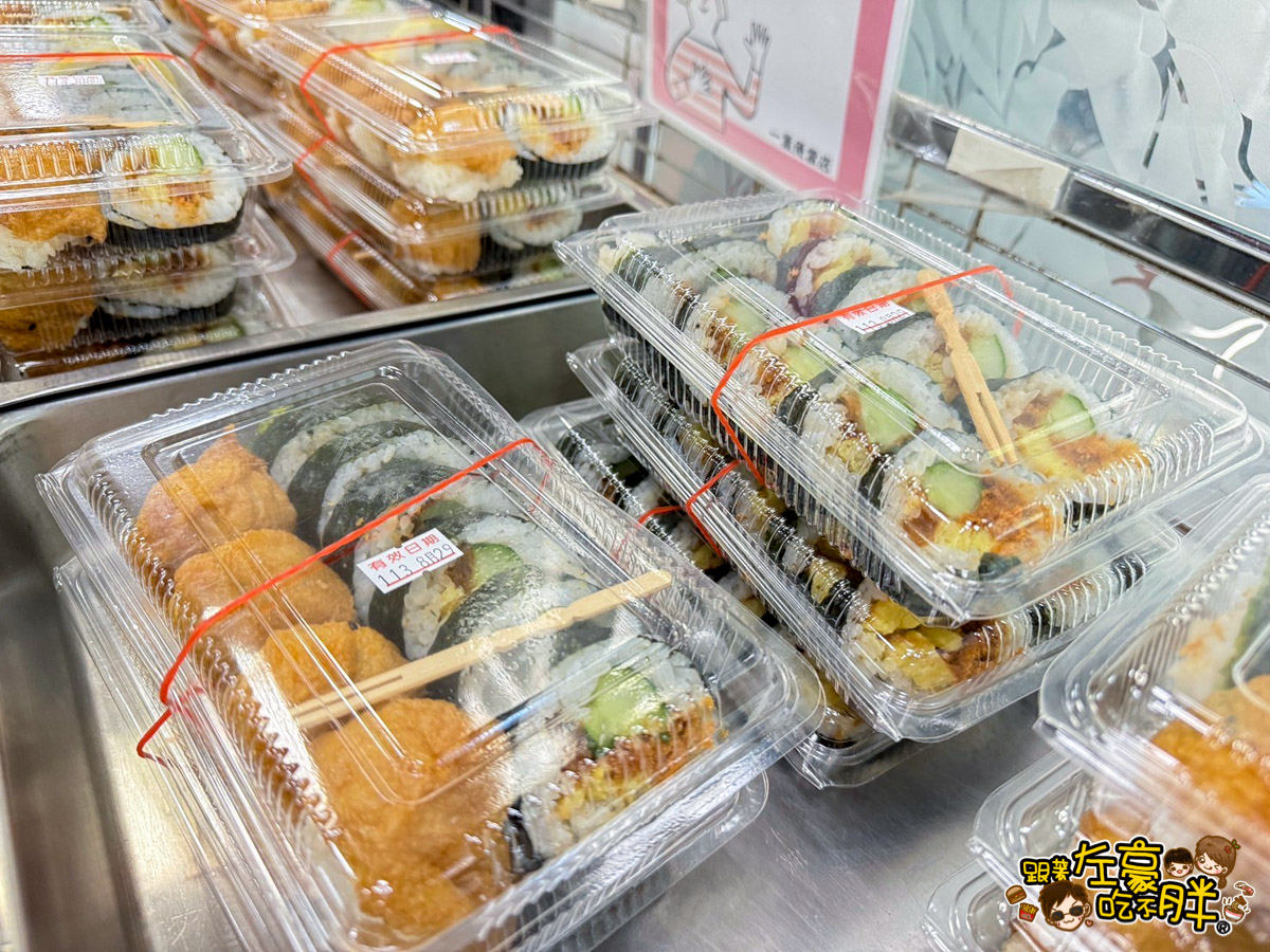 一葉便當,一葉酢飯店,壽司,排骨飯,日式便當,日式料理,日本料理,油飯,雞腿飯,高雄小吃,高雄美食