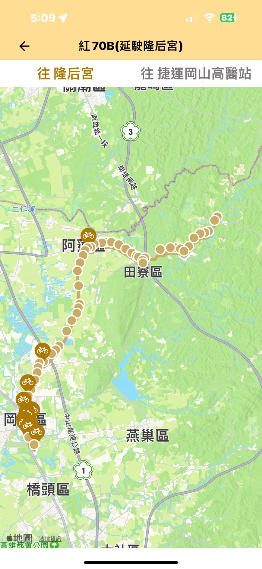 2024月世界熱氣球,2024田寮熱氣球,月世界熱氣球,田寮景點,田寮熱氣球,田寮熱氣球時間,田寮美食,約會景點,高雄旅遊,高雄景點,高雄熱氣球,高雄熱氣球購票