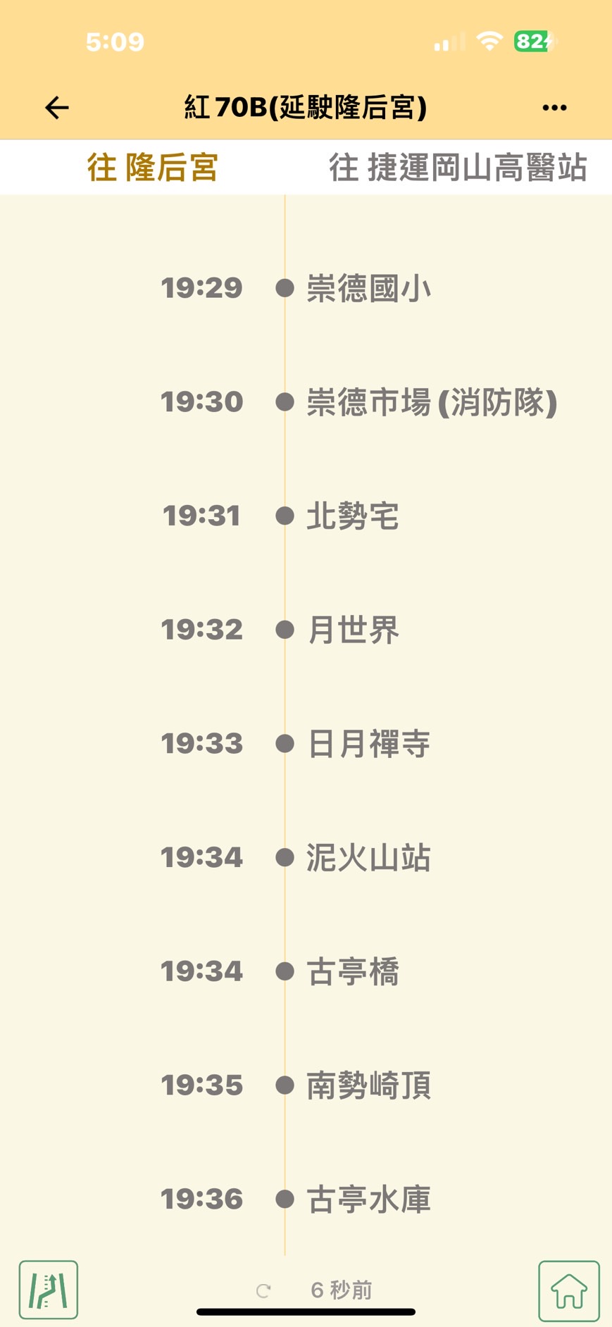 2024月世界熱氣球,2024田寮熱氣球,月世界熱氣球,田寮景點,田寮熱氣球,田寮熱氣球時間,田寮美食,約會景點,高雄旅遊,高雄景點,高雄熱氣球,高雄熱氣球購票