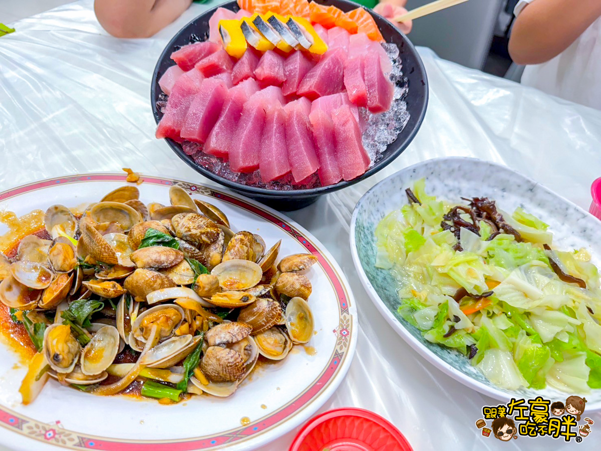 合菜,墾丁生魚片,墾丁輝哥生魚片,墾丁輝哥生魚片菜單,墾山海產,屏東海產,屏東美食,後壁湖海鮮,熱炒,聚餐餐廳