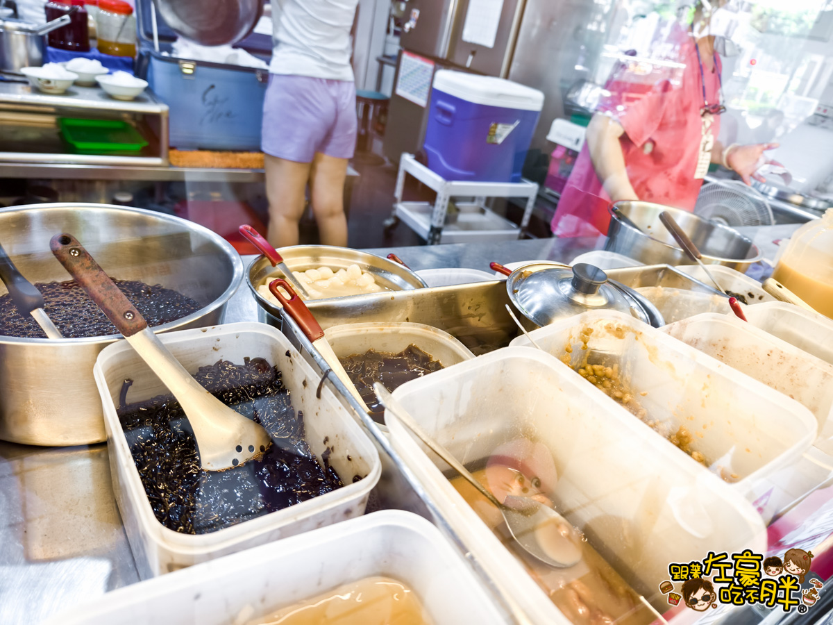 前金區美食,布丁,湯圓,高雄冰品,高雄小吃,高雄美食,黃家粉圓冰