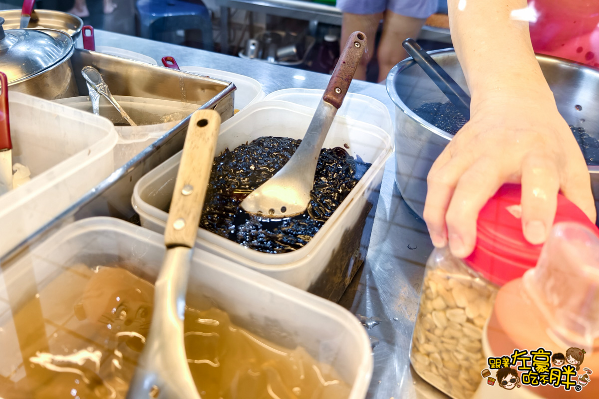 前金區美食,布丁,湯圓,高雄冰品,高雄小吃,高雄美食,黃家粉圓冰