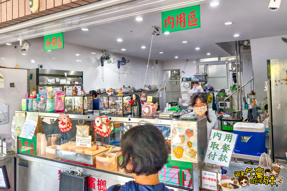 前金區美食,布丁,湯圓,高雄冰品,高雄小吃,高雄美食,黃家粉圓冰