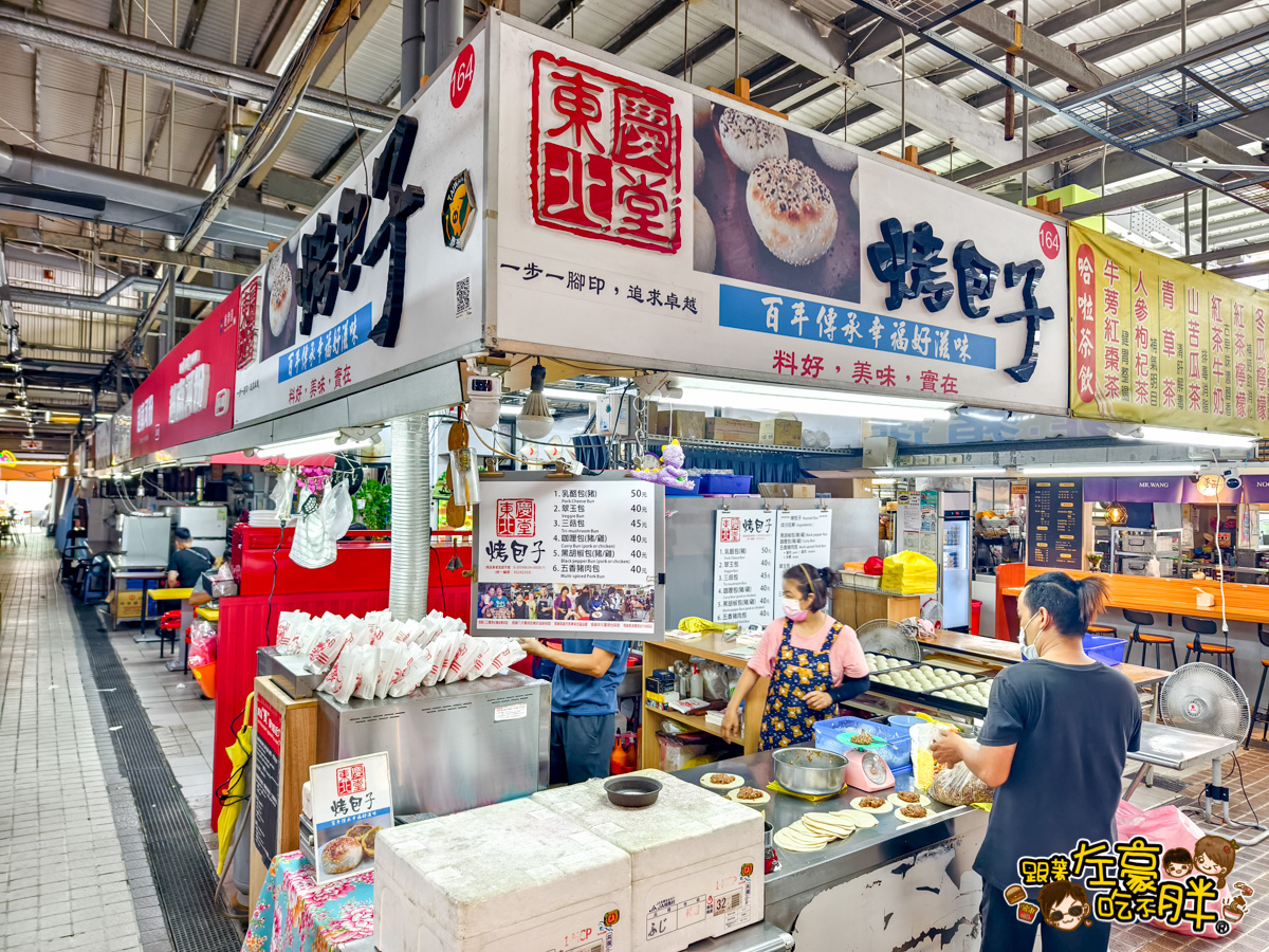 左營小吃,左營美食,東北慶堂烤包子,義享美食,越南河粉,高雄小吃,高雄美食,龍華市場