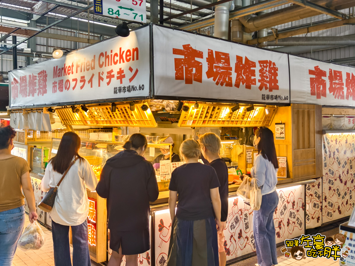 左營小吃,左營美食,東北慶堂烤包子,義享美食,越南河粉,高雄小吃,高雄美食,龍華市場