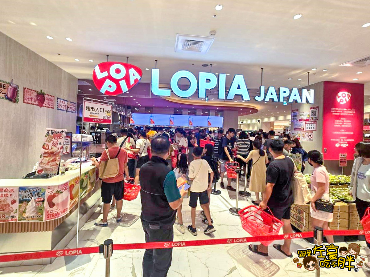 LOPIA,LOPIA漢神巨蛋店,和牛,壽司,左營景點,左營美食,市場,日本costco,超市,高雄景點