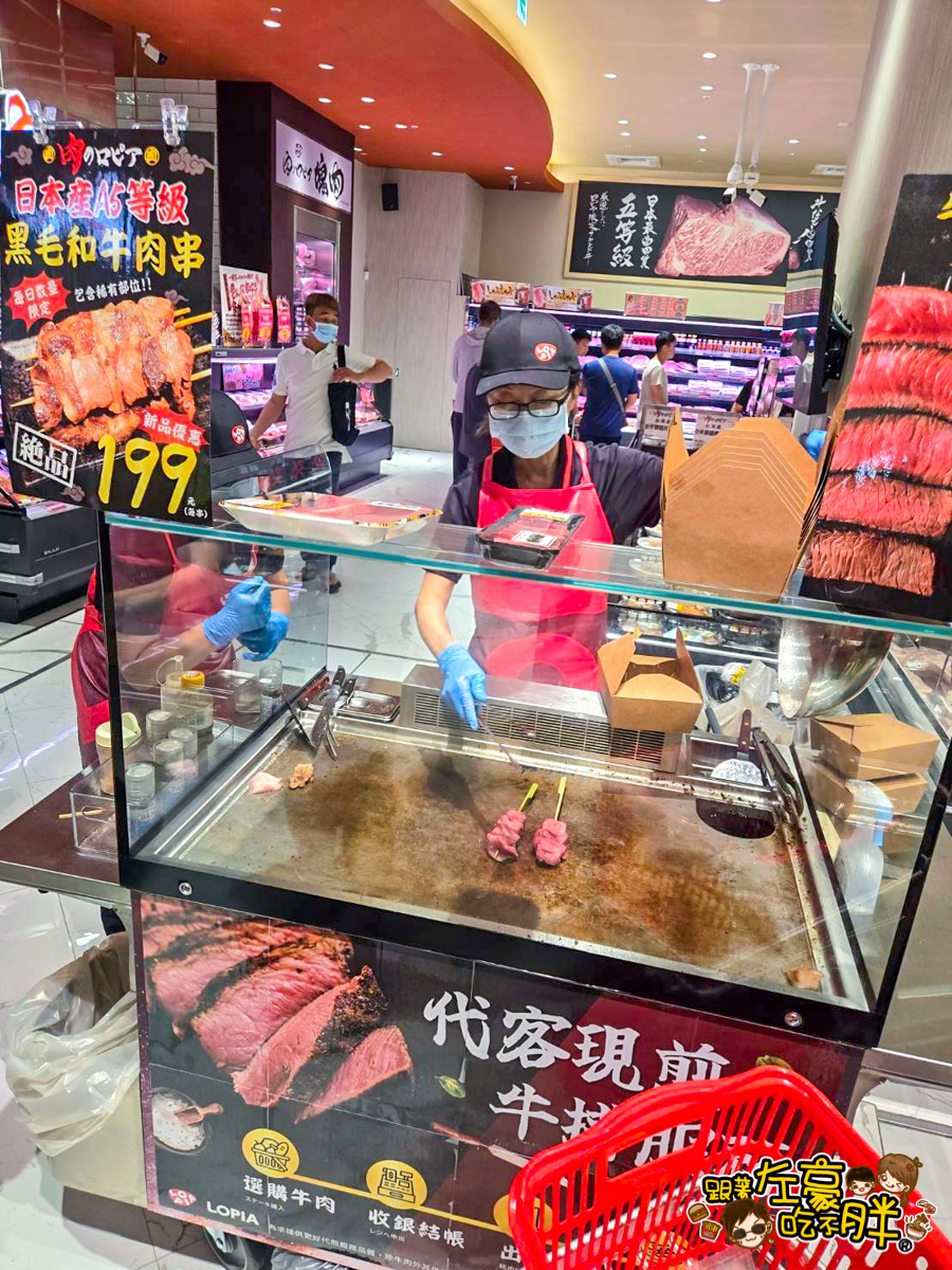 LOPIA,LOPIA漢神巨蛋店,和牛,壽司,左營景點,左營美食,市場,日本costco,超市,高雄景點