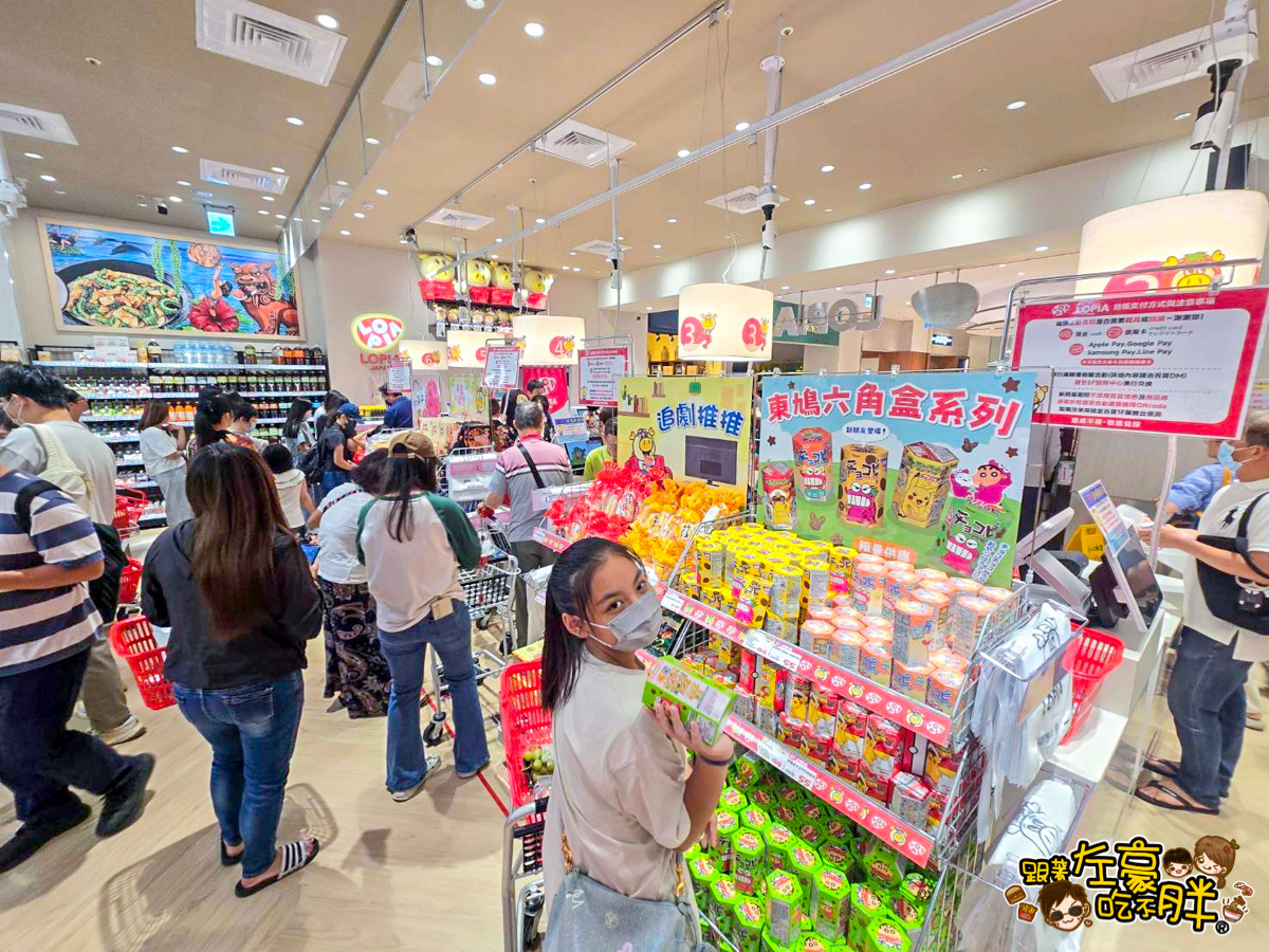 LOPIA,LOPIA漢神巨蛋店,和牛,壽司,左營景點,左營美食,市場,日本costco,超市,高雄景點