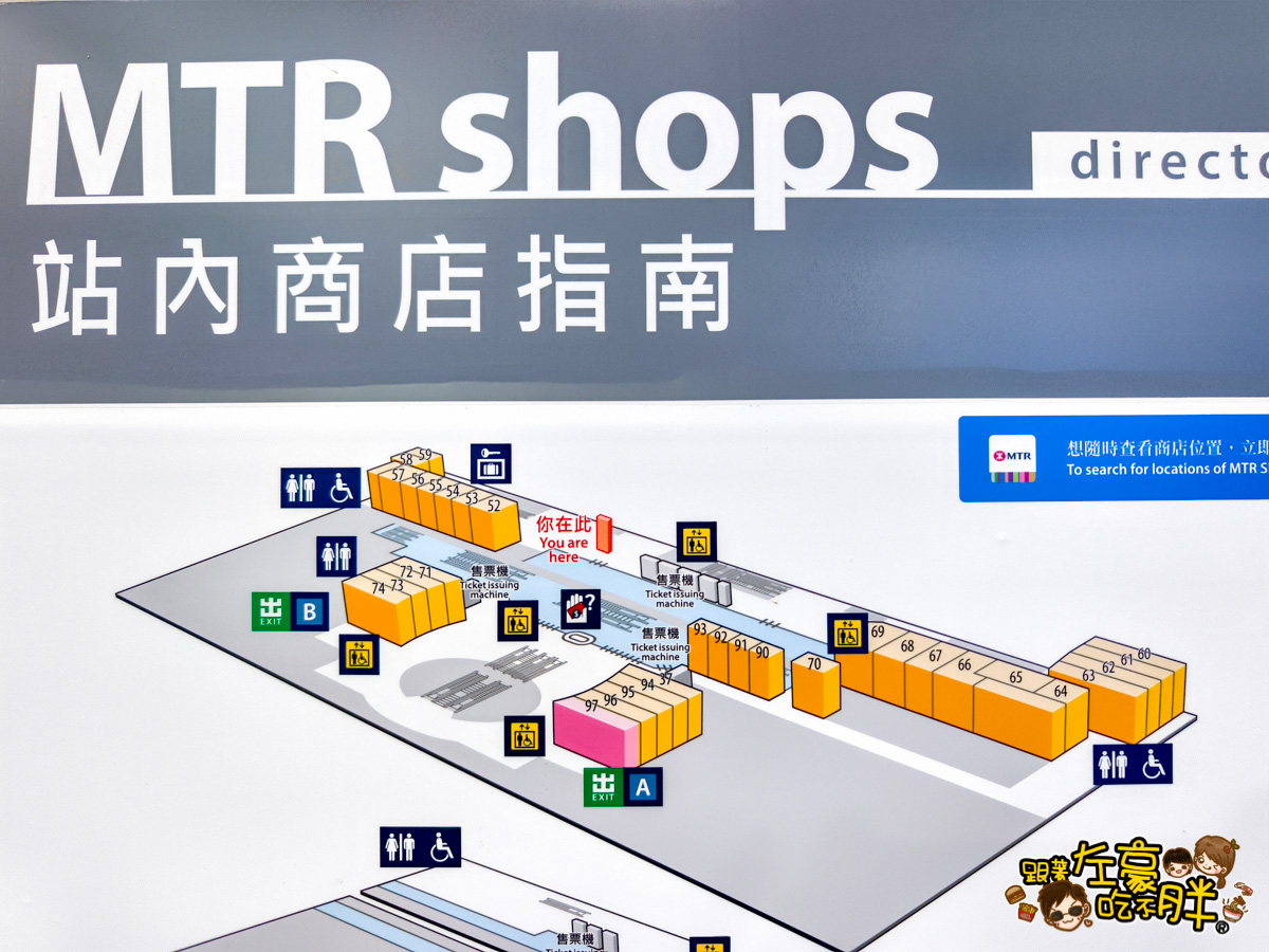 八達通卡,機場快線,機場快線價錢,港鐵,香港旅遊,香港機場,香港自由行