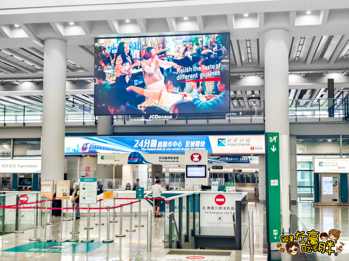 八達通卡,機場快線,機場快線價錢,港鐵,香港旅遊,香港機場,香港自由行
