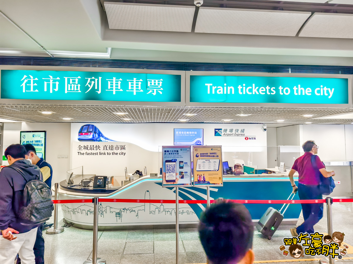 八達通卡,機場快線,機場快線價錢,港鐵,香港旅遊,香港機場,香港自由行