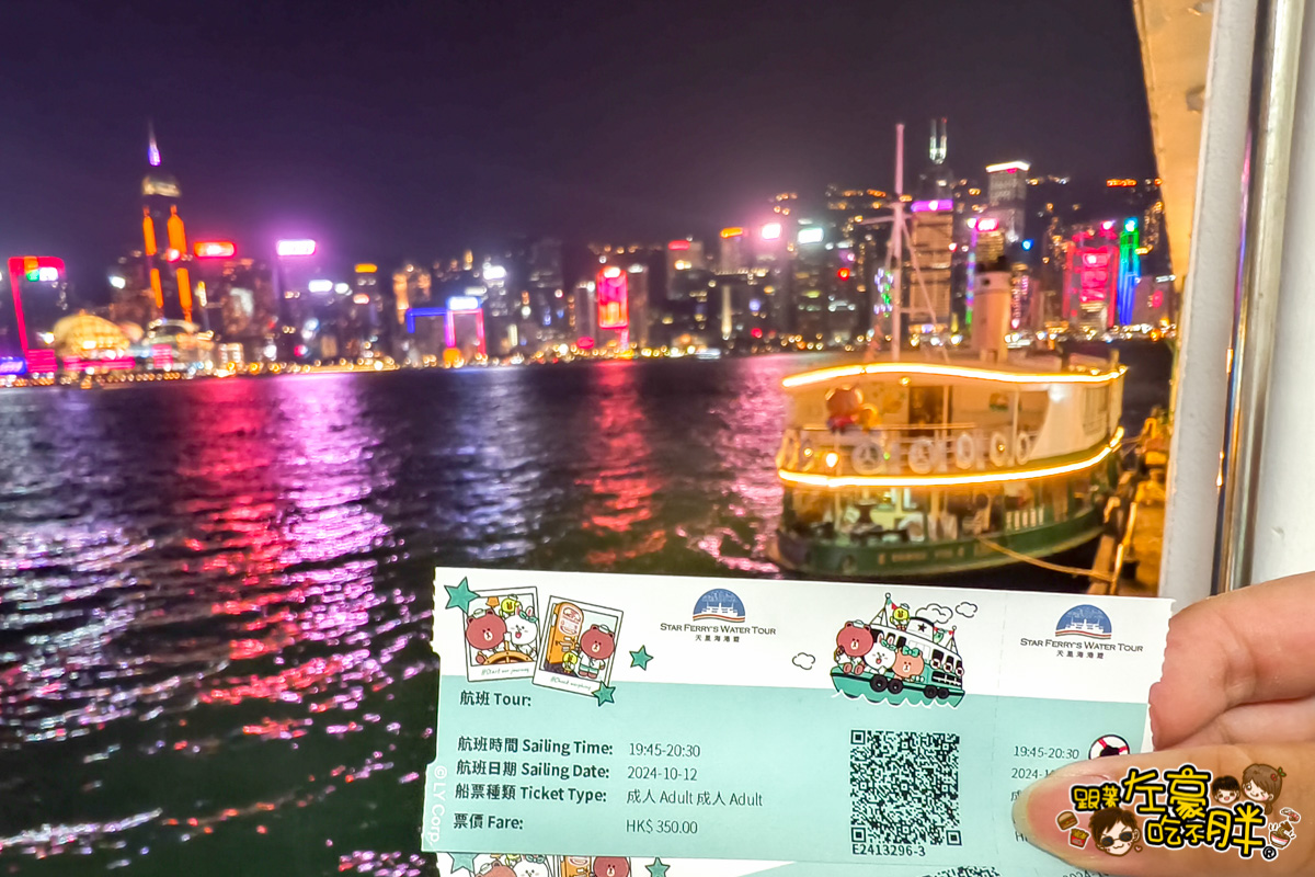 HongKong,免費景點,尖沙咀,幻彩詠香江,維多利亞港,香港旅遊,香港景點 HongKong,免費景點,尖沙咀,幻彩詠香江,維多利亞港,香港旅遊,香港景點