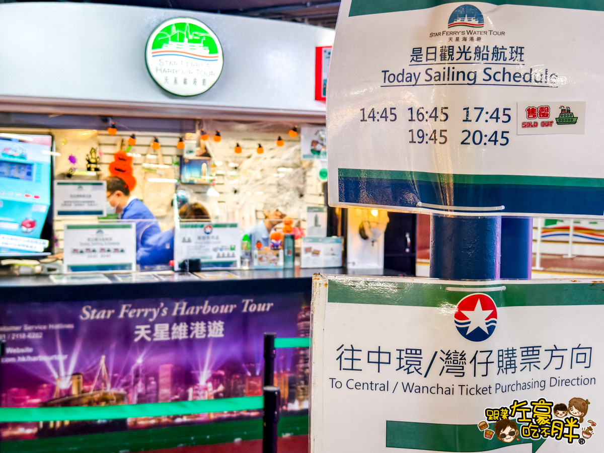 HongKong,免費景點,尖沙咀,幻彩詠香江,維多利亞港,香港旅遊,香港景點 HongKong,免費景點,尖沙咀,幻彩詠香江,維多利亞港,香港旅遊,香港景點