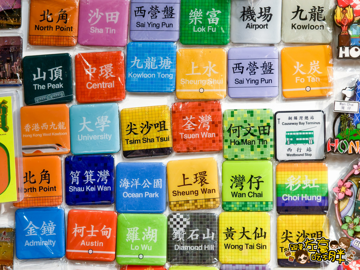 凌宵閣486,凌宵閣摩天台門票,凌霄閣,太平山,太平山景觀台,山頂廣場,山頂纜車,山頂纜車價格,山頂纜車車票,香港旅遊,香港景點,香港自由行