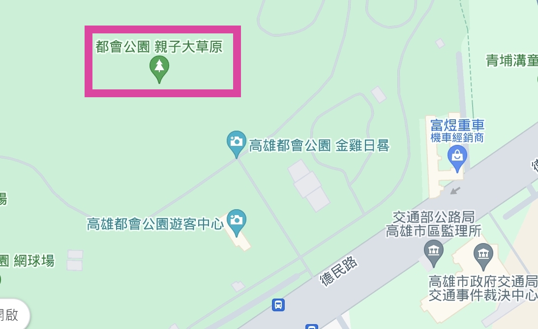 免門票景點,親子公園,親子景點,高雄旅遊,高雄景點,高雄楠梓都會公園,高雄都會公園,高雄都會公園遊戲場,高雄都會親子公園