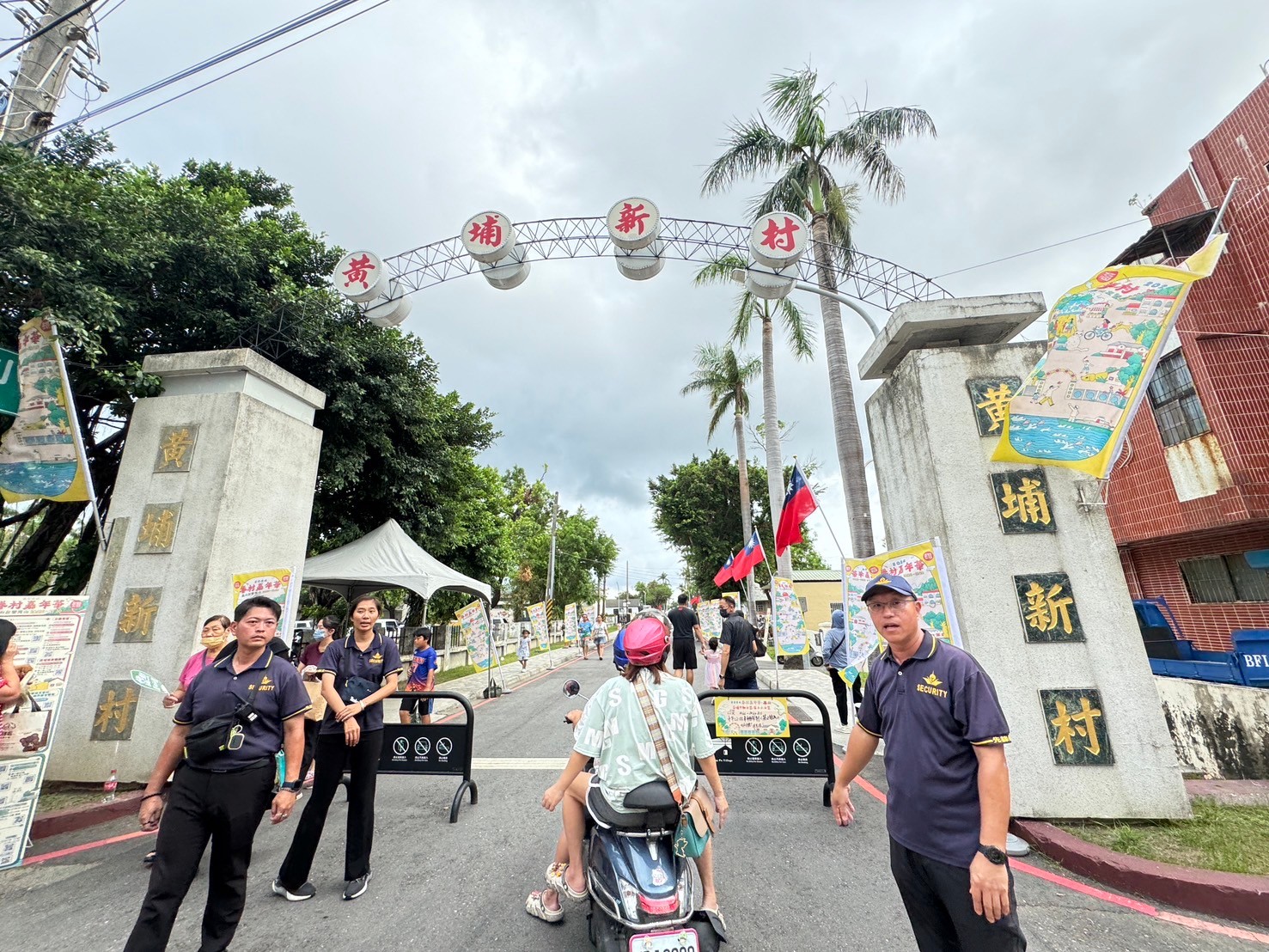 2024眷村嘉年華,眷村嘉年華,高雄景點,高雄活動,高雄眷村,鳳山日式老屋,鳳山眷村,鳳山老屋,鳳山老街,鳳山黃埔新村,黃埔新村