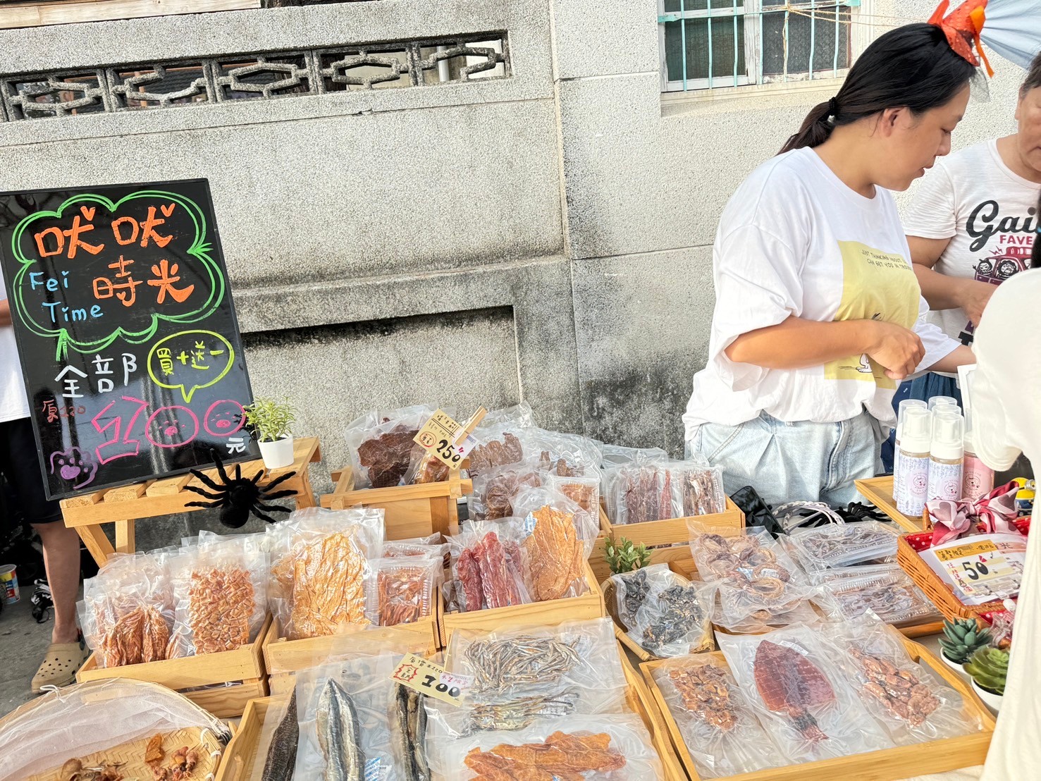 2024眷村嘉年華,眷村嘉年華,高雄景點,高雄活動,高雄眷村,鳳山日式老屋,鳳山眷村,鳳山老屋,鳳山老街,鳳山黃埔新村,黃埔新村