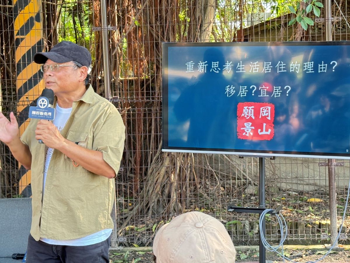 岡山祭,日式老屋,眷村嘉年華,高雄市集,高雄景點,高雄活動,高雄老屋