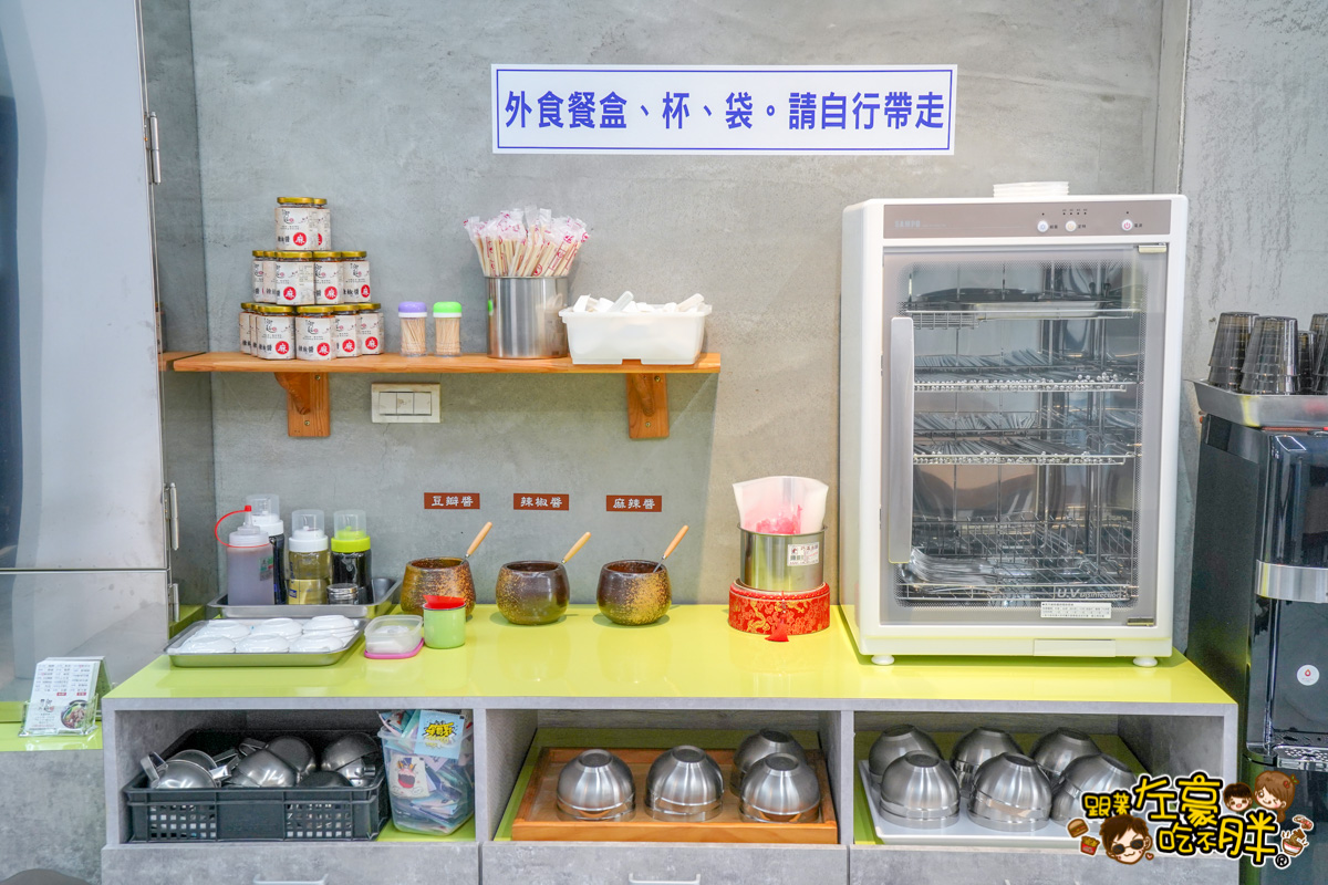 屏東小吃,屏東東港美食,屏東美食,屏東麵店,御麵館,御麵館屏東店,御麵館營業時間,御麵館菜單,東港小吃