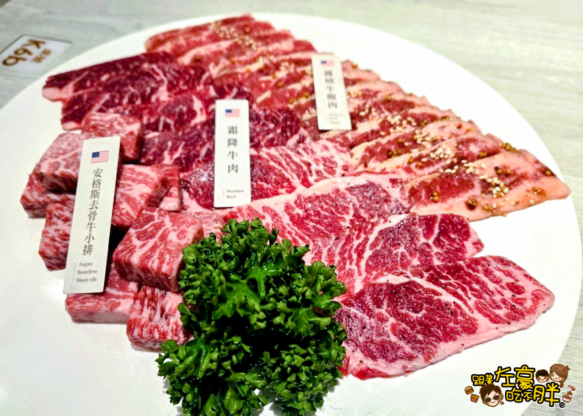 三山燒肉,三山燒肉菜單,三山燒肉訂位,日式燒烤,聚餐,高雄左營餐廳,高雄餐廳推薦