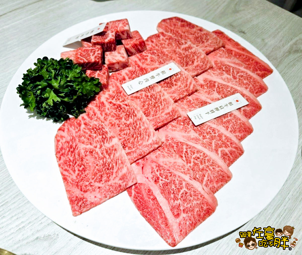 三山燒肉,三山燒肉菜單,三山燒肉訂位,日式燒烤,聚餐,高雄左營餐廳,高雄餐廳推薦