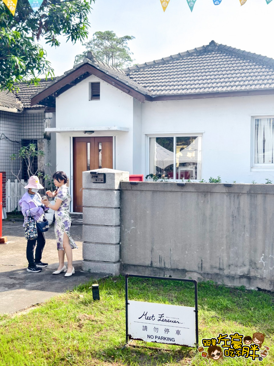 再見捌捌陸,將軍好宅,左營景點,建業新村,眷村嘉年華,高雄左營老屋,高雄日式老屋,高雄日本老屋,高雄眷村景點,高雄眷村民宿