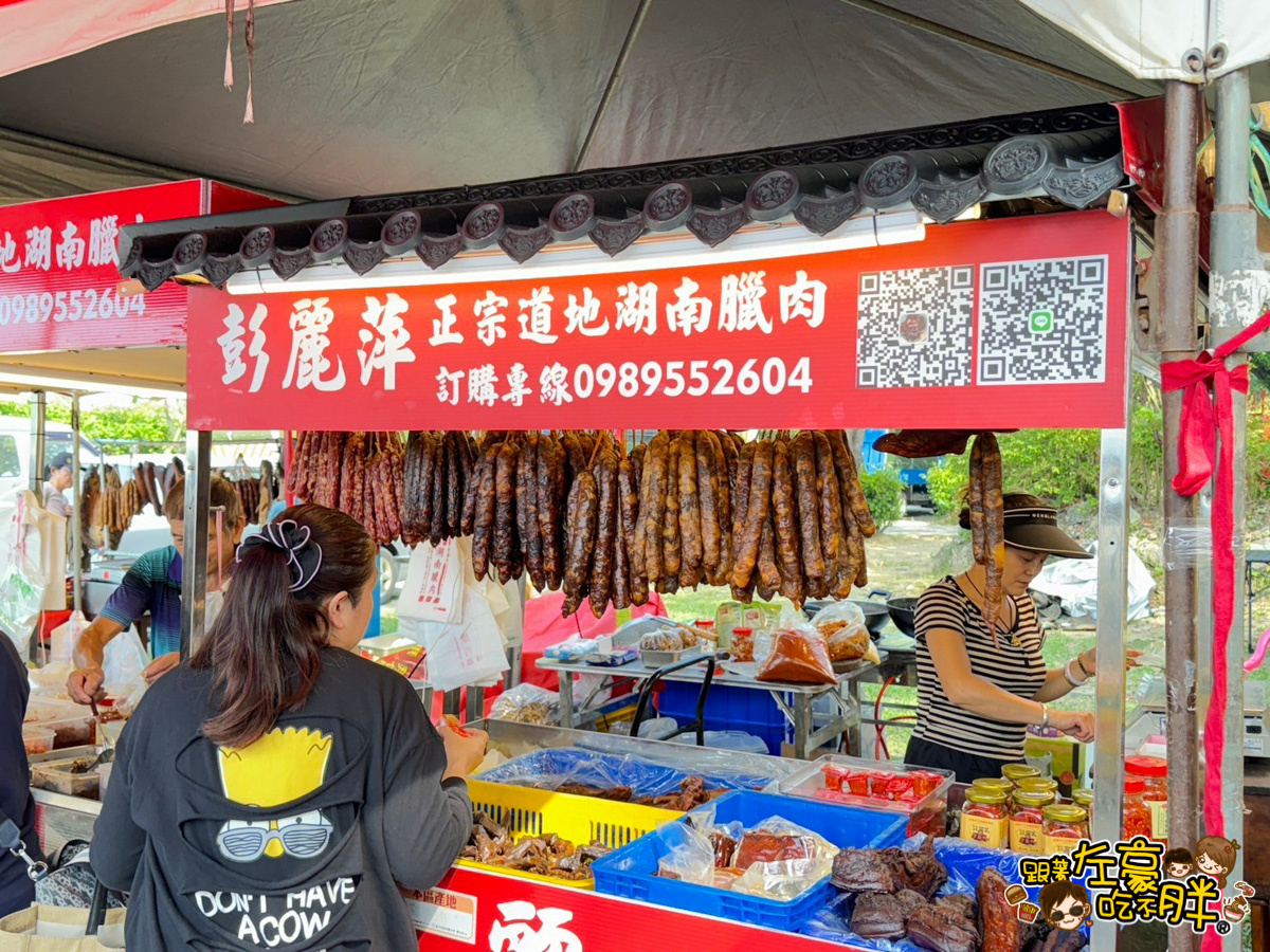 再見捌捌陸,將軍好宅,左營景點,建業新村,眷村嘉年華,高雄左營老屋,高雄日式老屋,高雄日本老屋,高雄眷村景點,高雄眷村民宿