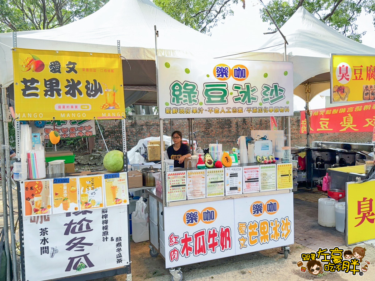 再見捌捌陸,將軍好宅,左營景點,建業新村,眷村嘉年華,高雄左營老屋,高雄日式老屋,高雄日本老屋,高雄眷村景點,高雄眷村民宿