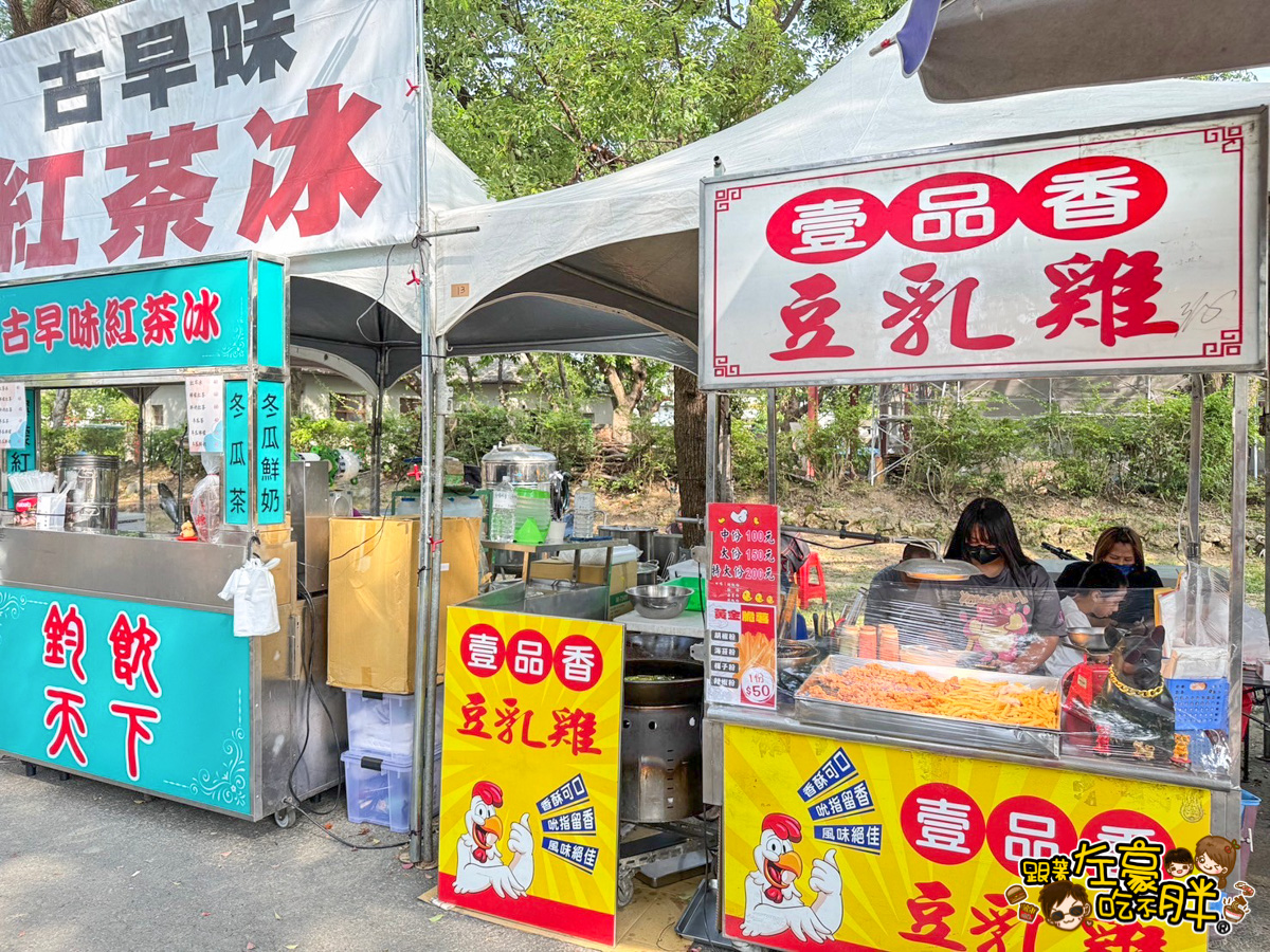 再見捌捌陸,將軍好宅,左營景點,建業新村,眷村嘉年華,高雄左營老屋,高雄日式老屋,高雄日本老屋,高雄眷村景點,高雄眷村民宿