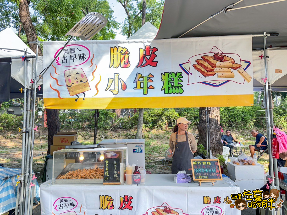 再見捌捌陸,將軍好宅,左營景點,建業新村,眷村嘉年華,高雄左營老屋,高雄日式老屋,高雄日本老屋,高雄眷村景點,高雄眷村民宿