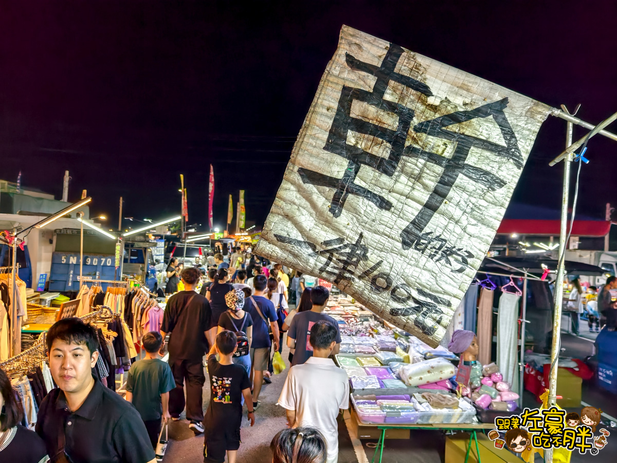 斗六觀光夜市,雲林免門票景點,雲林夜市,雲林小吃,雲林旅遊,雲林景點,雲林美食