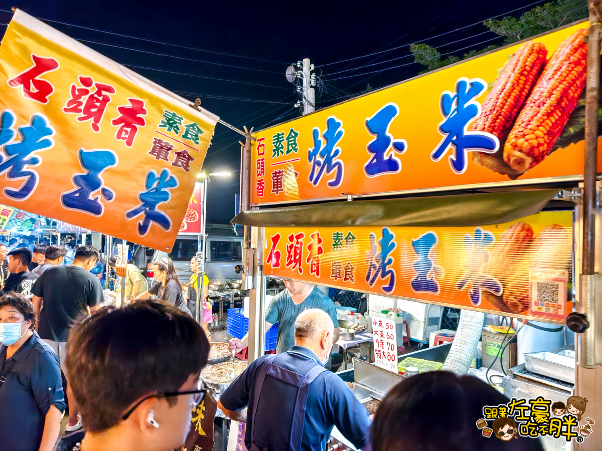 斗六觀光夜市,雲林免門票景點,雲林夜市,雲林小吃,雲林旅遊,雲林景點,雲林美食