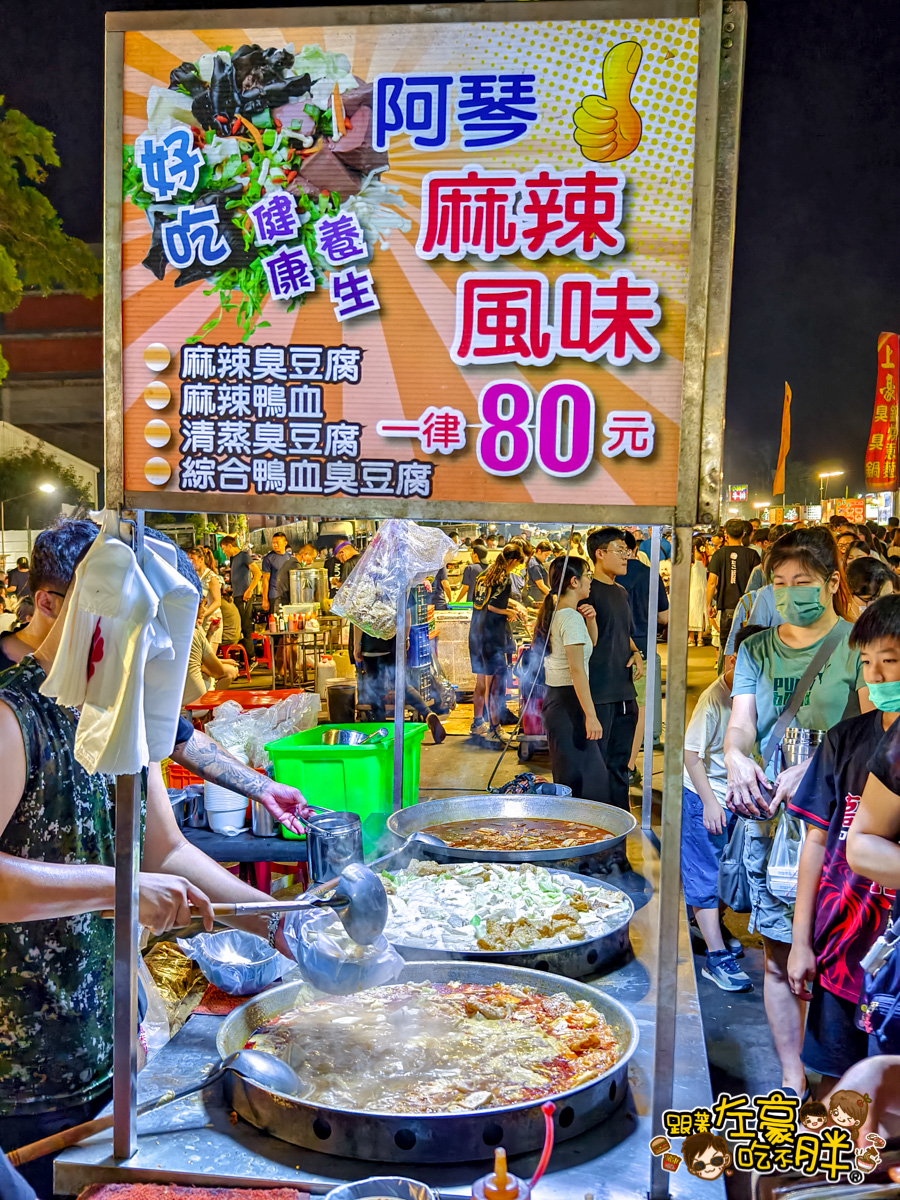 斗六觀光夜市,雲林免門票景點,雲林夜市,雲林小吃,雲林旅遊,雲林景點,雲林美食