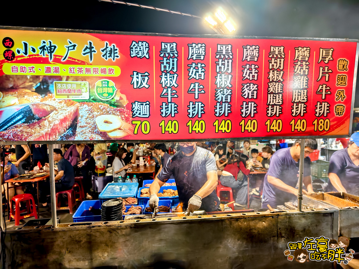 斗六觀光夜市,雲林免門票景點,雲林夜市,雲林小吃,雲林旅遊,雲林景點,雲林美食