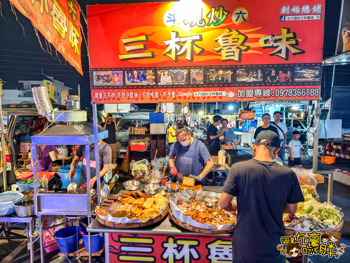 斗六觀光夜市,雲林免門票景點,雲林夜市,雲林小吃,雲林旅遊,雲林景點,雲林美食