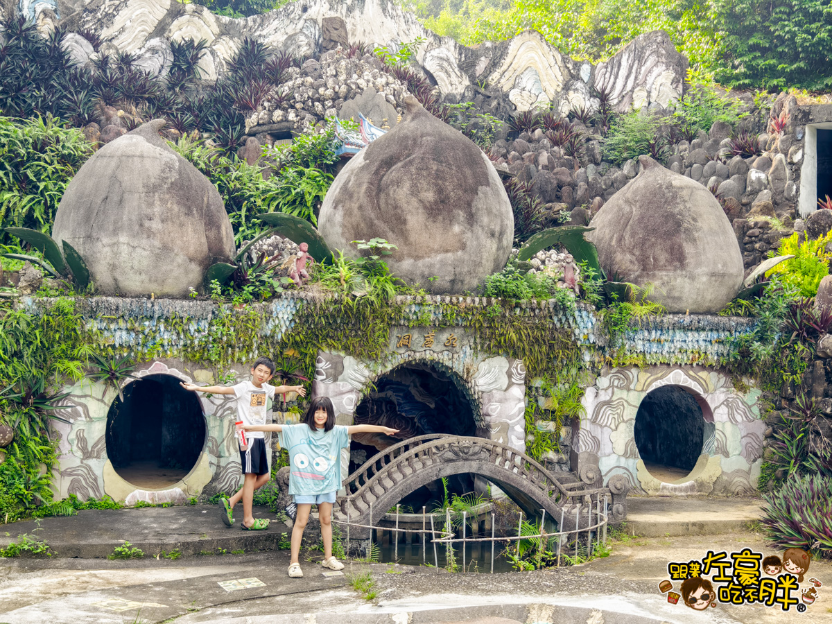 三桃山森林休閒園,三桃山遊樂園,情侶約會,旗山,親子景點,遊樂園,高雄景點