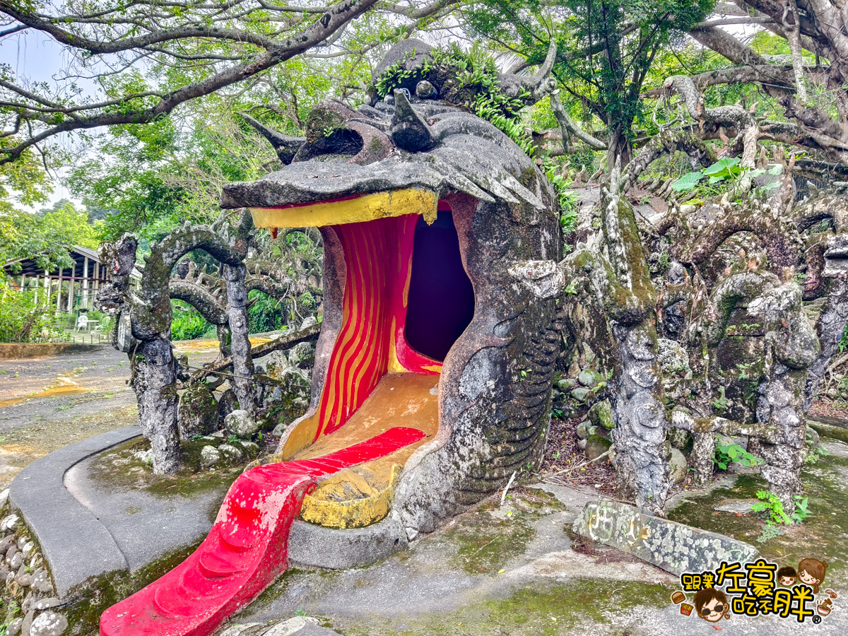 三桃山森林休閒園,三桃山遊樂園,情侶約會,旗山,親子景點,遊樂園,高雄景點