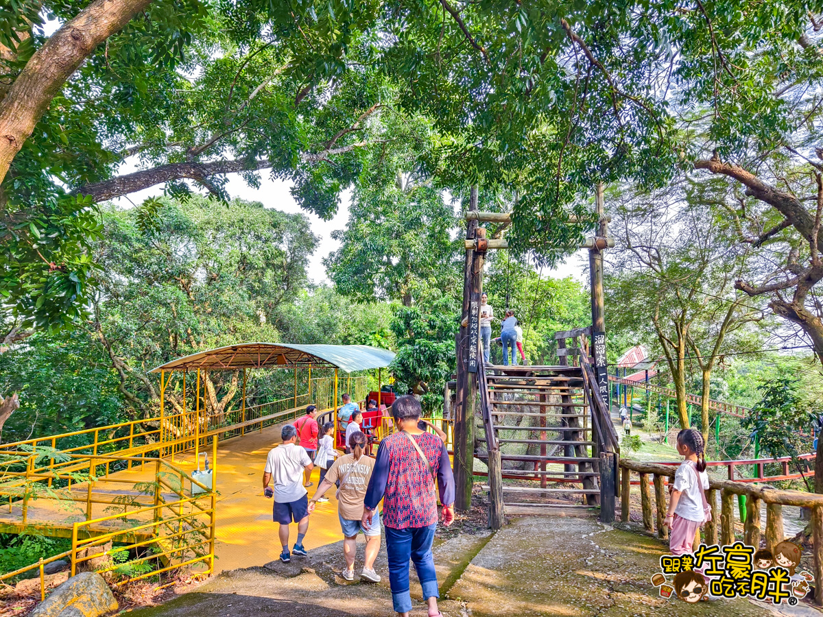 三桃山森林休閒園,三桃山遊樂園,情侶約會,旗山,親子景點,遊樂園,高雄景點