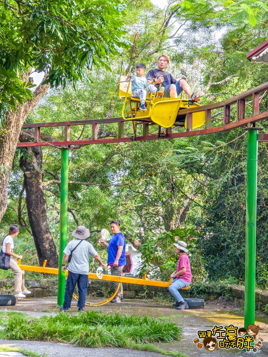 三桃山森林休閒園,三桃山遊樂園,情侶約會,旗山,親子景點,遊樂園,高雄景點