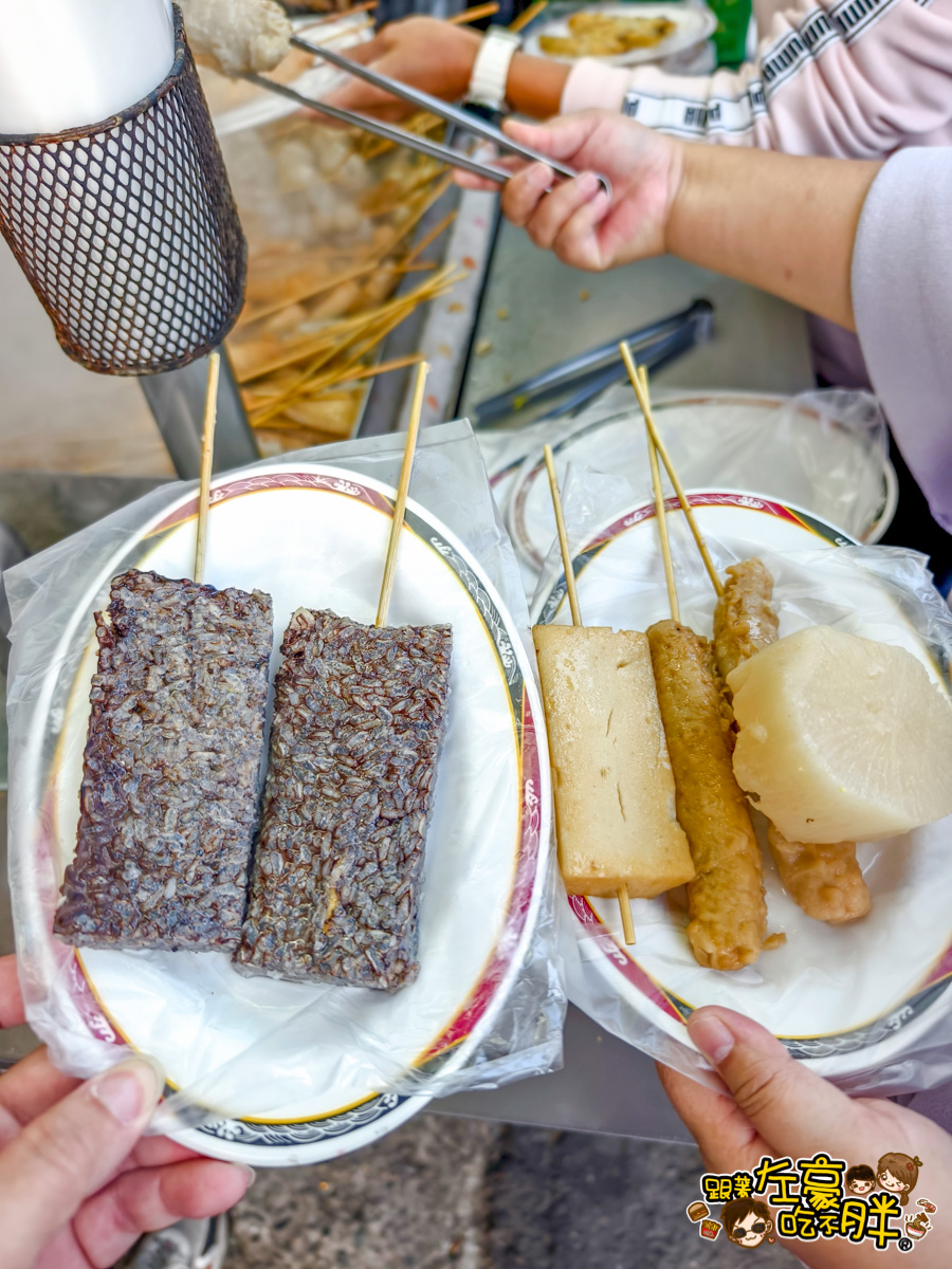 下午茶,哈囉市場,哈囉關東煮,大腸包小腸,左營景點,高雄小吃,高雄美食