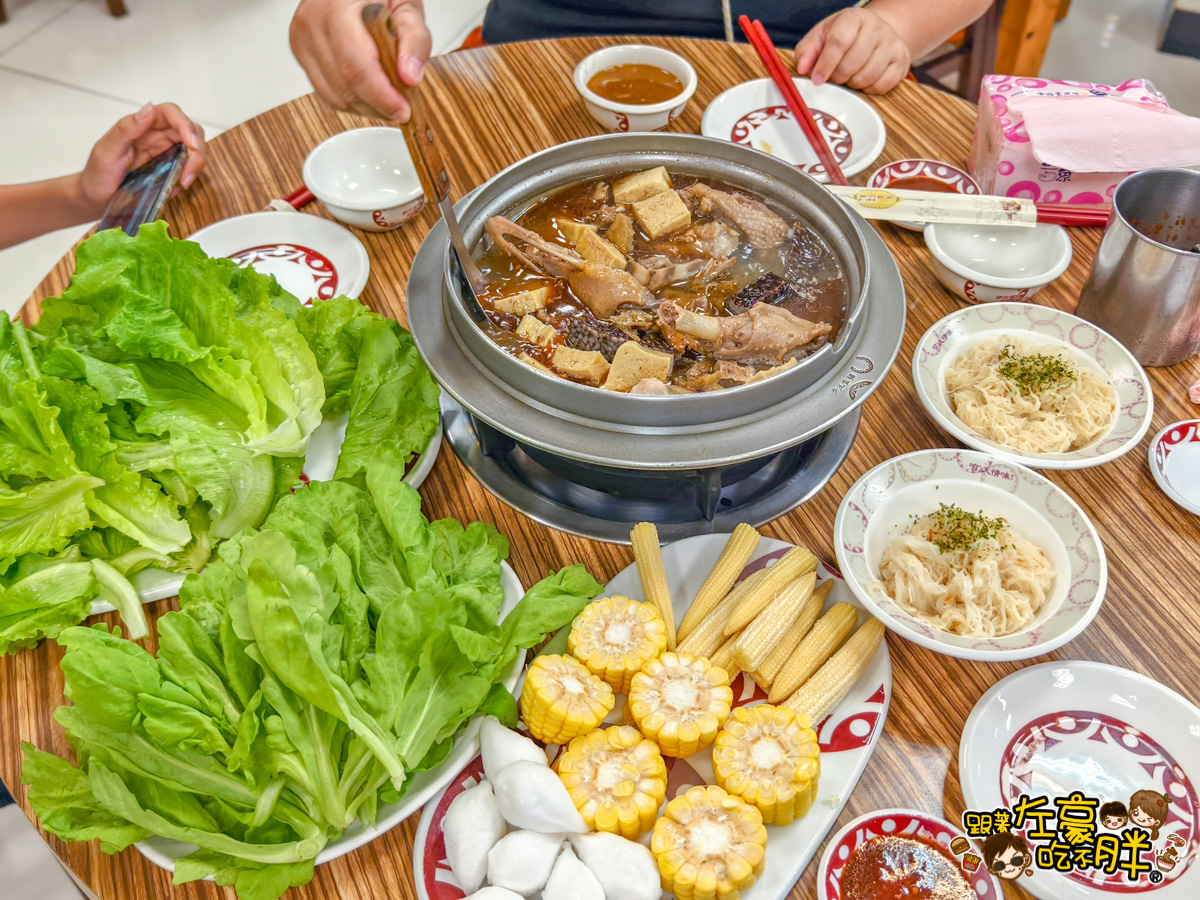 帝王食補菜單,帝王食補鳳山店,薑母鴨,薑母鴨推薦,高雄火鍋,高雄薑母鴨,鳳山火鍋