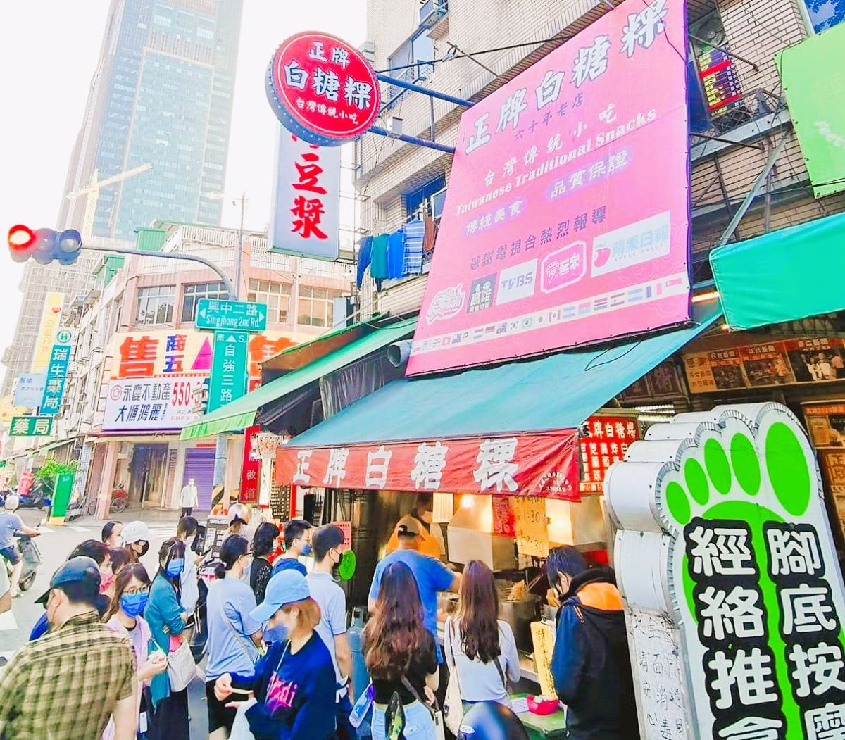 下午茶,正牌白糖粿,自強夜市,高雄小吃,高雄旅遊,高雄景點,高雄美食,點心