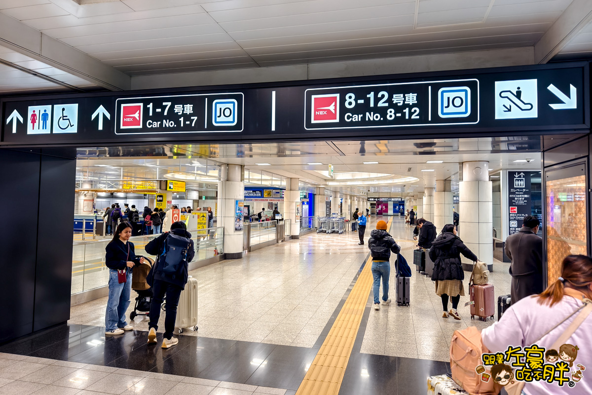 NEX,NEX票價,成田機場交通,新宿,東京車站